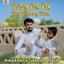 Kisy Da Ni Koi Eithay Yaar