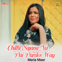 Chithi Sajana Nu Pai Pardes Way