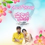 Kalalokooda (From 