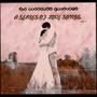 A Series Of Love Songs (Vol.1)