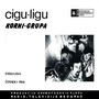 Cigu ligu