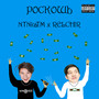 Роскошь (Explicit)