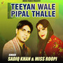 Teyan Wale Pipal Thalle