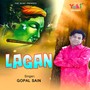 Lagan