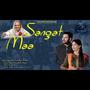 Sangat Maa (feat. Lucky Noor, Noori & Vidhita Noor)