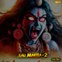 Kali Mantra - 2