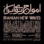 Iranian New Waves, Vol. I