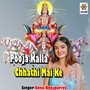 Pooja Kalla Chhathi Mai Ke