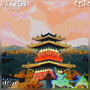 Shaolin Spin (Feat. Cystic) [Explicit]