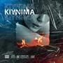 KIYNIMA