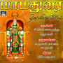 Mamadurai Thiruvelake