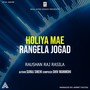 Holiya Mae Rangela Jogad