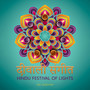 दीवाली संगीत (Hindu Festival of Lights)