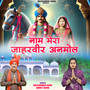 Naam Mera Jaharveer Anmol