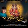 Jay Adhya Shakti Arti (feat. Dhvani Joshi)