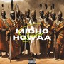 MIDHO HOWAA (Explicit)