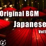 Original BGM 和風コレクション Vol1