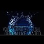 Drippin Like Water (feat. Arsenal_1512) [Explicit]