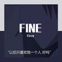 FINE