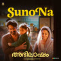Sunona (From 