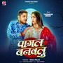 Pagal Banawlu (feat. Trishakar Madhu)