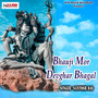 Bhauji Mor Devghar Bhagal