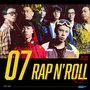 龙虎门 RAP N' ROLL - Vol.07