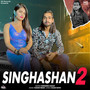 Singhashan 2