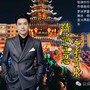心系贡水 情满宣恩 男版