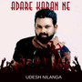 Adare Karan Ne - Single