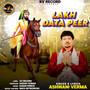 Lakh Data Peer