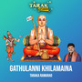 Gathulanni Khilamaina