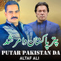 Putar Pakistan Da