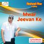 Mwar Jeevan Ke