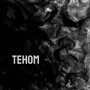 TEHOM