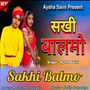 Sakhi Balmo