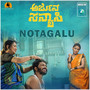 Notagalu (From 