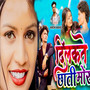 Dilkhate Chati Mor