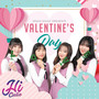 발렌타인데이 (Valentine's Day)