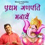 Pratham Ganpati Manaye