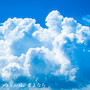 今年の夏、さよなら