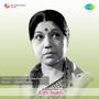 Edhi Nijam (Original Motion Picture Soundtrack)