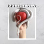 Epithymía