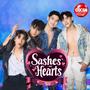 Sashes and Hearts (Official Movie Soundtrack)