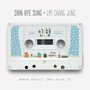 SHIN HYE SUNG - Once Again #2