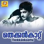 Thekkankaattu (Original Motion Picture Soundtrack)