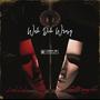 Wah Duh Wrong (feat. FastMoney Fox) [Explicit]