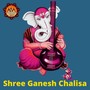 Shree Ganesh Chalisa