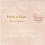 Purity of Heart -Piano Instrumental version