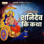 Shanidev Ki Katha